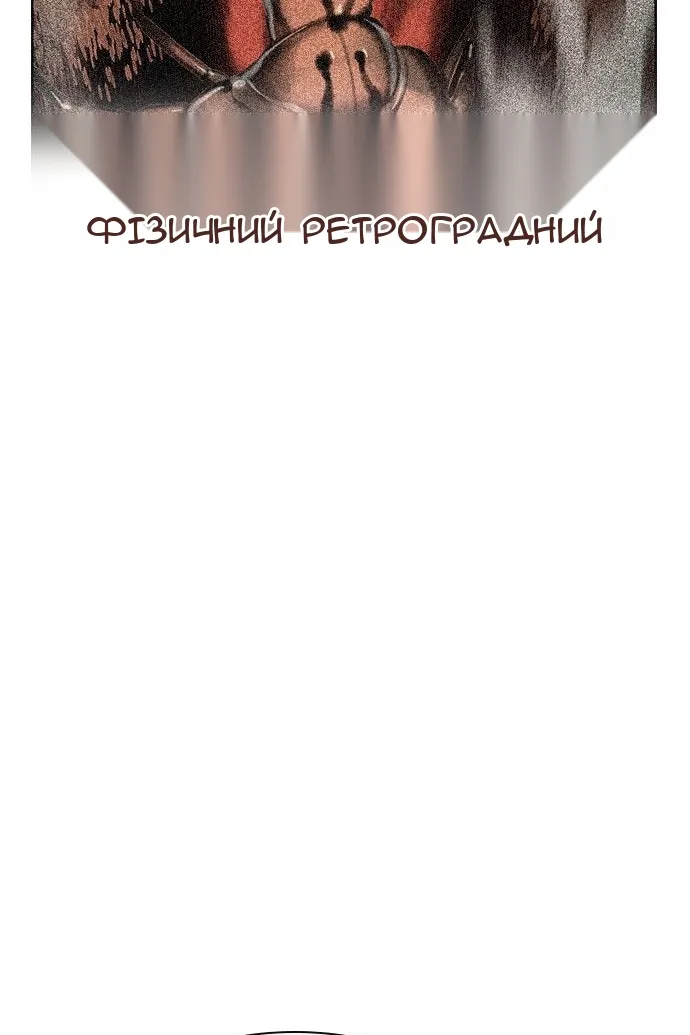 Сторінка 156