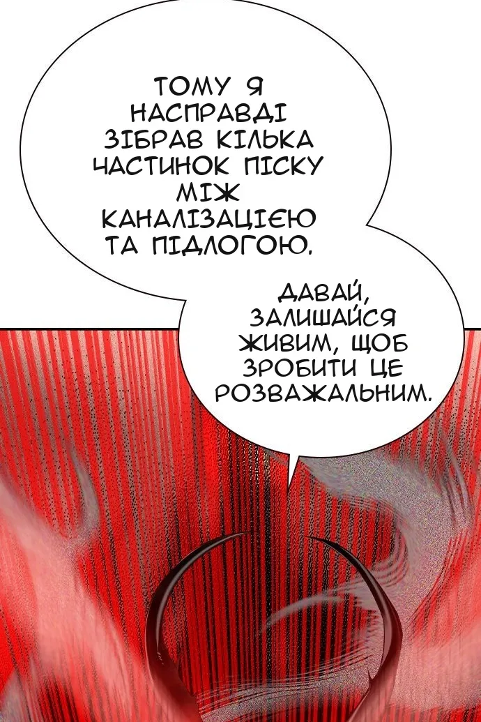 Сторінка 157