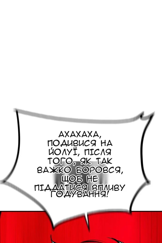 Сторінка 162