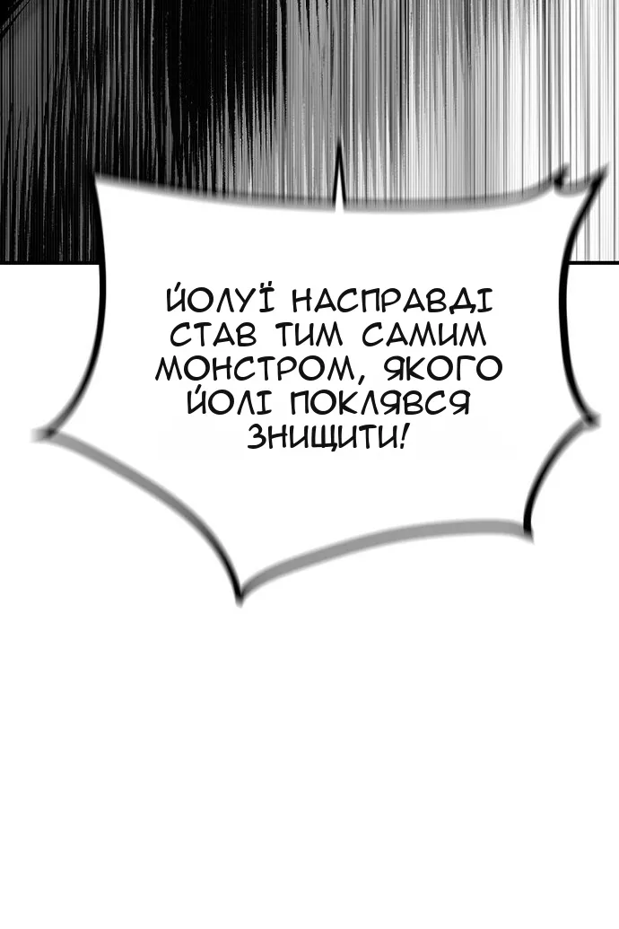 Сторінка 164