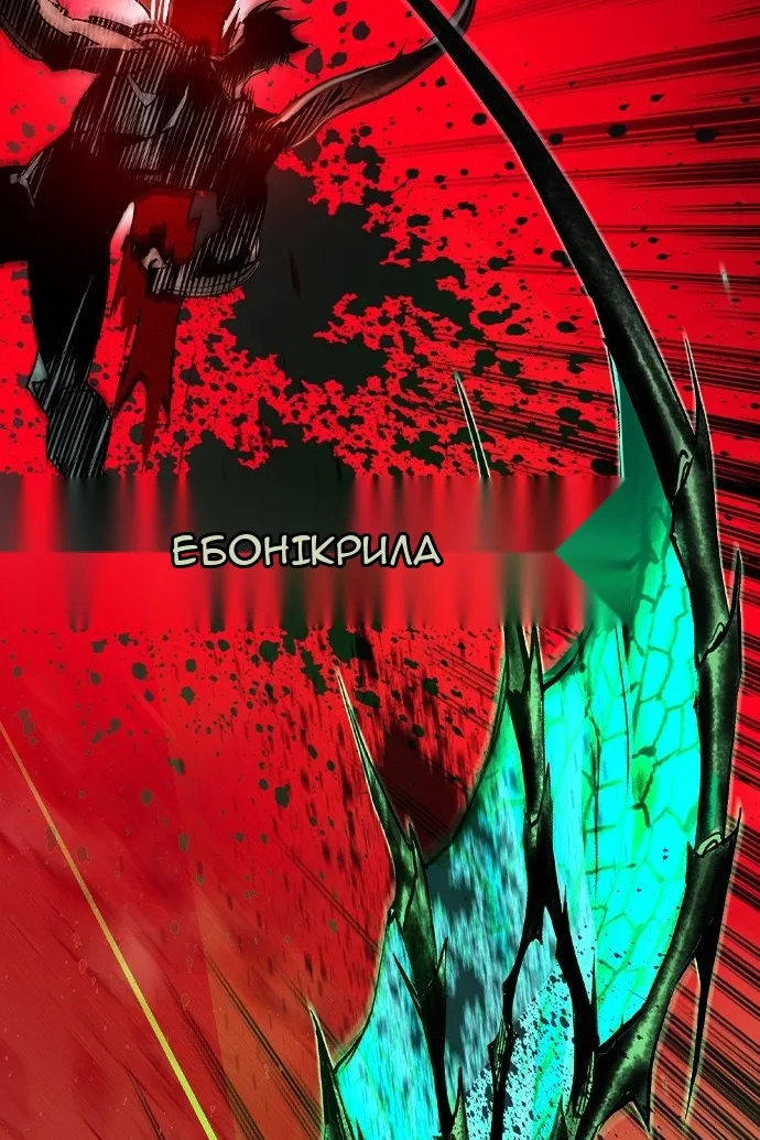 Сторінка 166