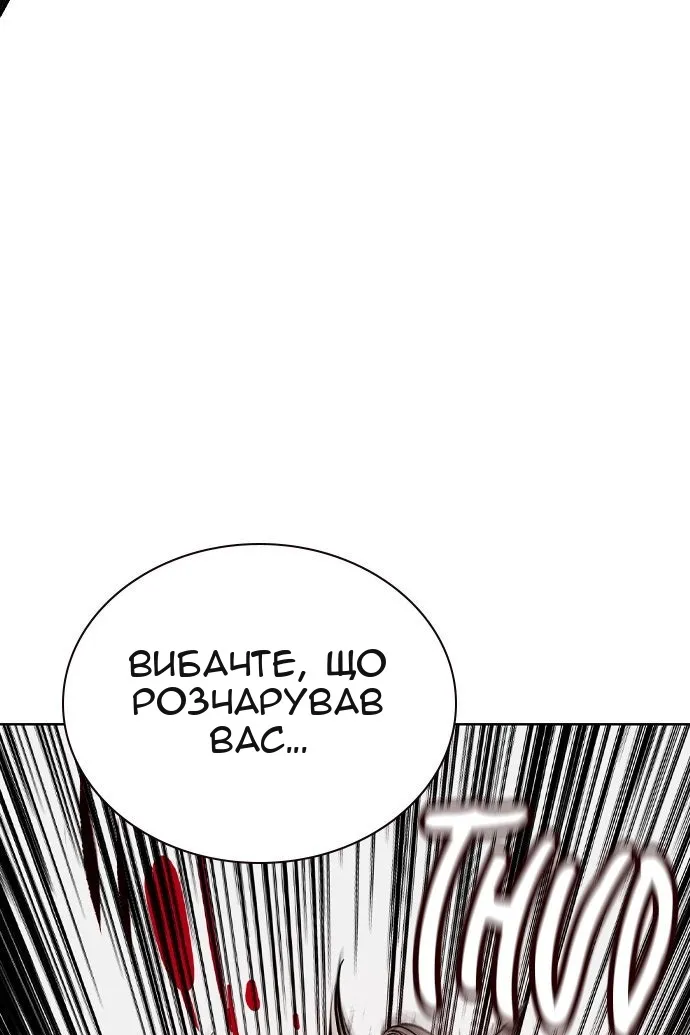 Сторінка 169