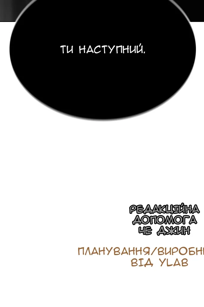 Сторінка 176
