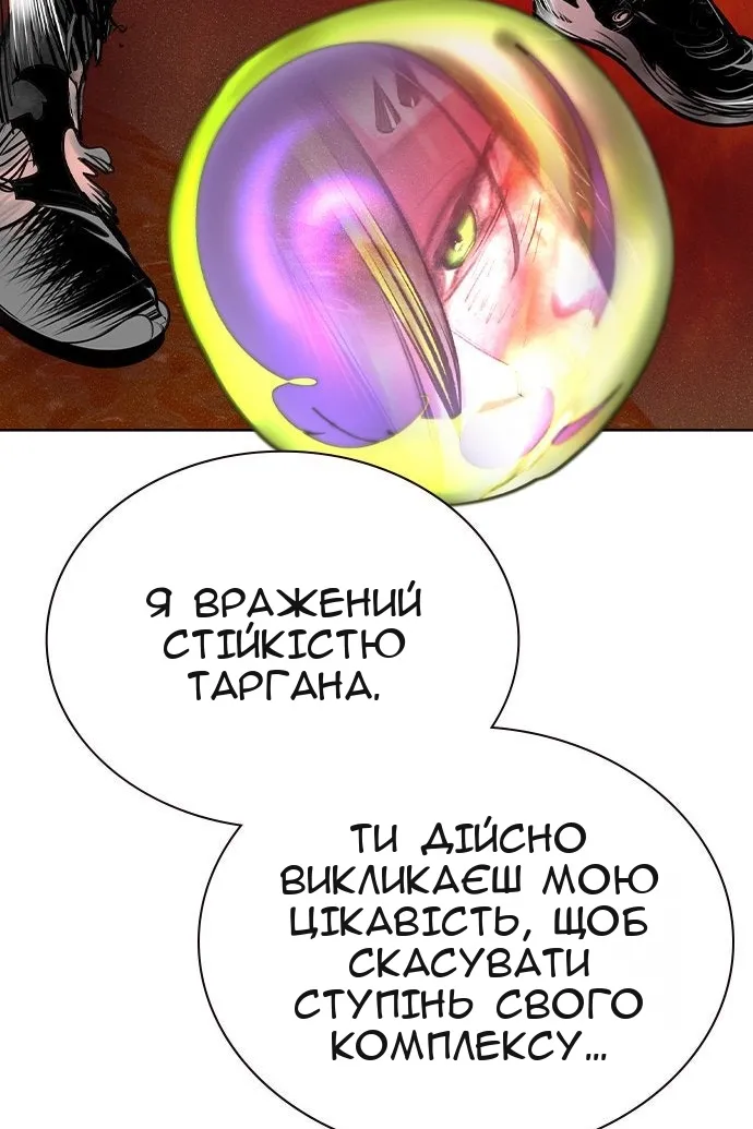 Сторінка 4