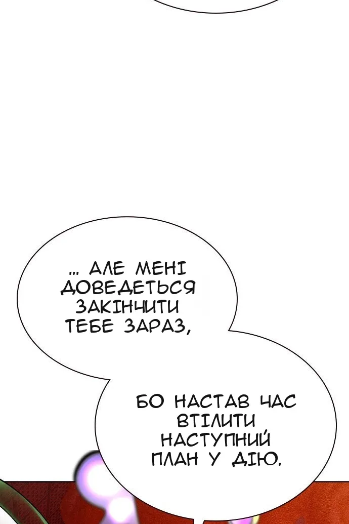 Сторінка 5
