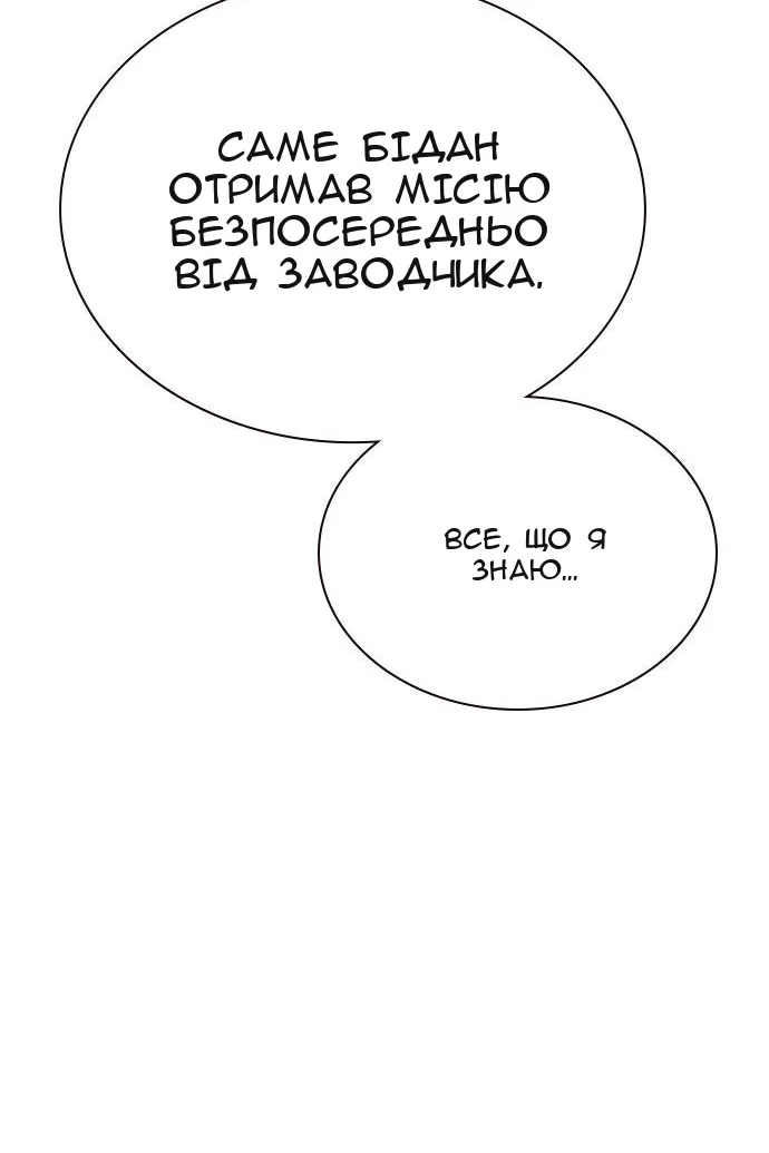 Сторінка 11