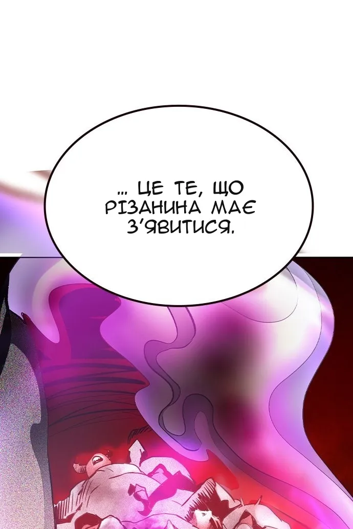 Сторінка 12