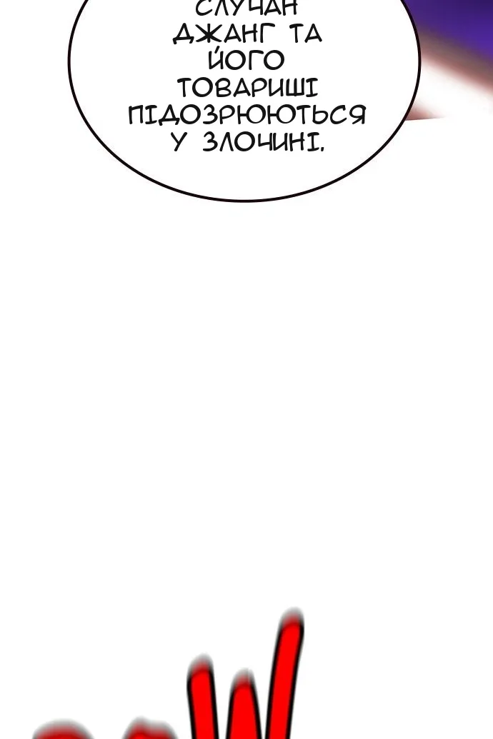 Сторінка 16