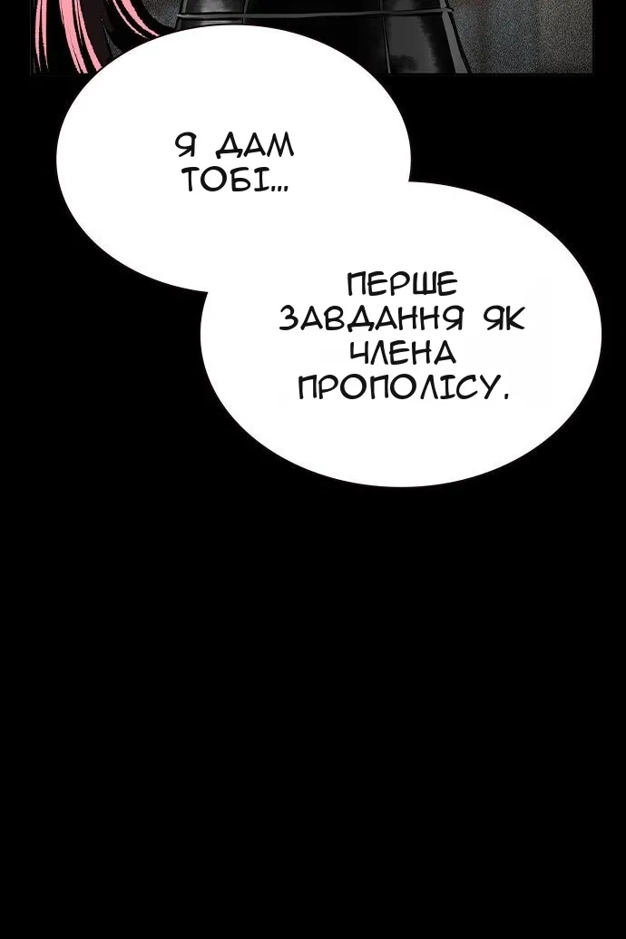 Сторінка 26