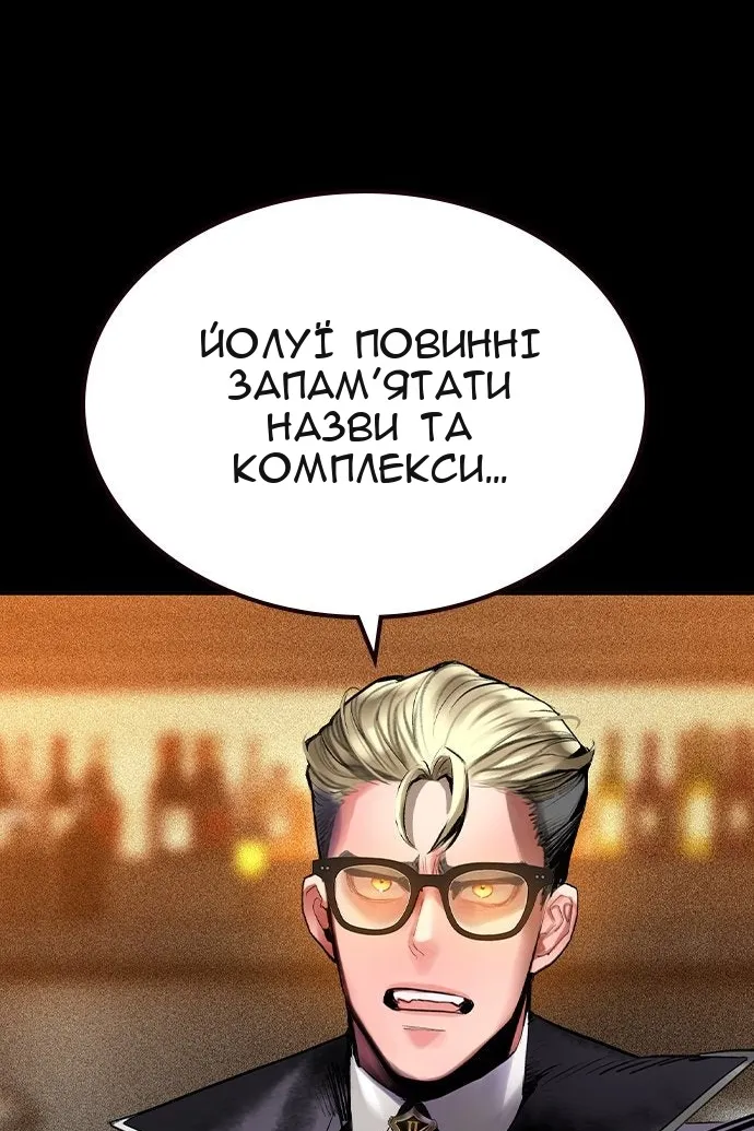Сторінка 27