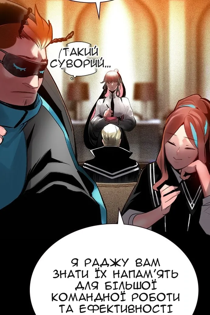 Сторінка 30