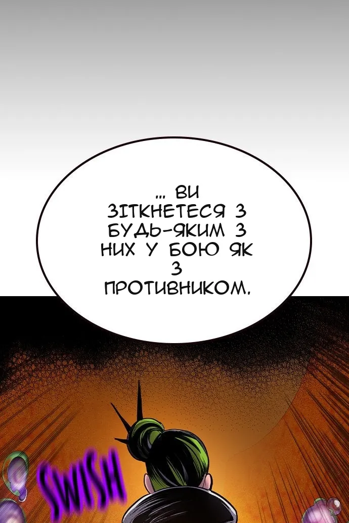 Сторінка 33