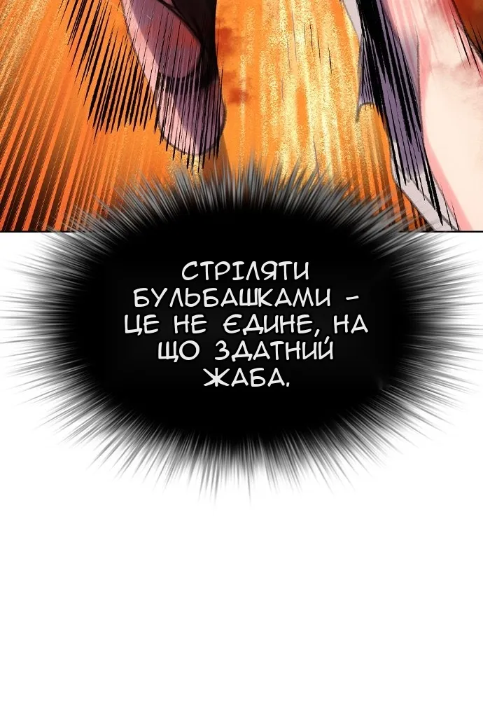 Сторінка 37