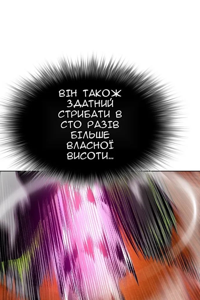 Сторінка 38