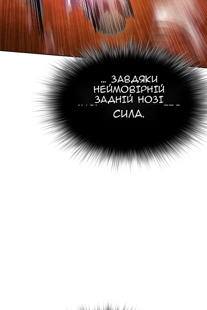 Сторінка 39