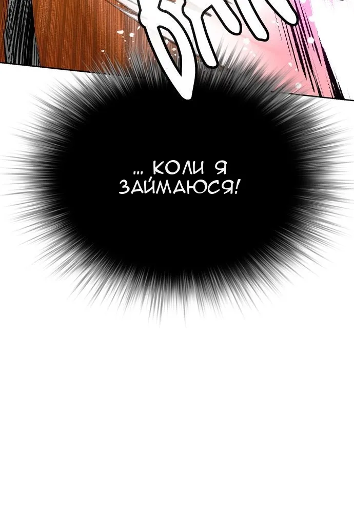 Сторінка 42