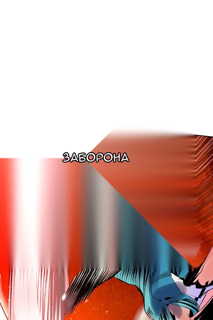 Сторінка 43