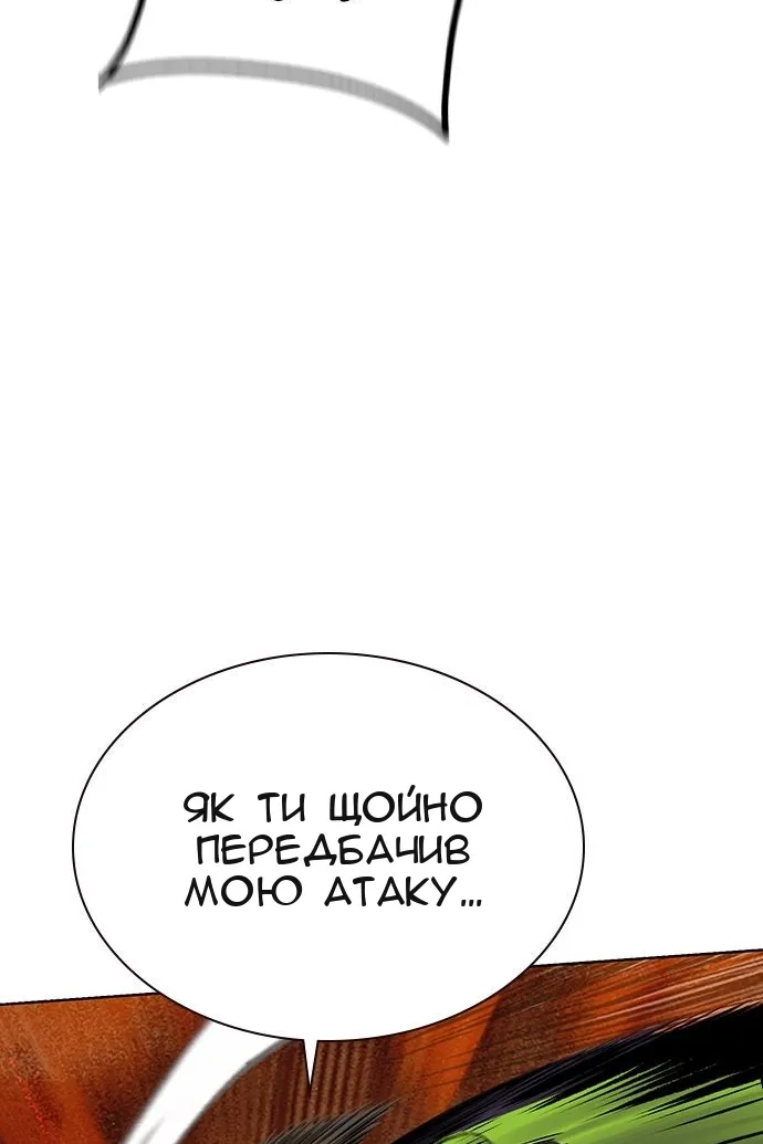 Сторінка 45