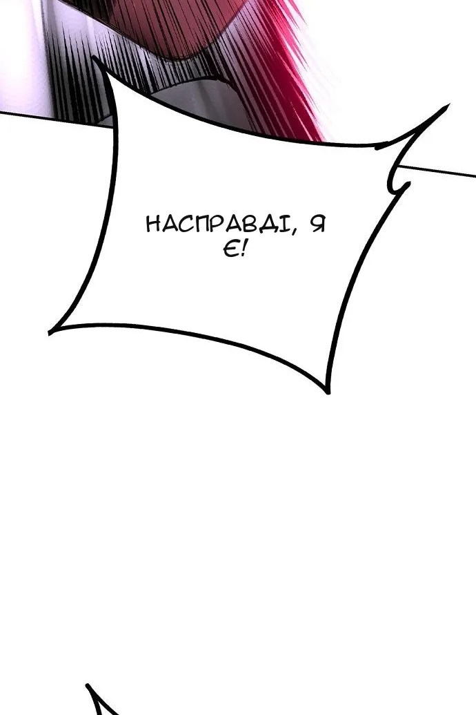 Сторінка 48