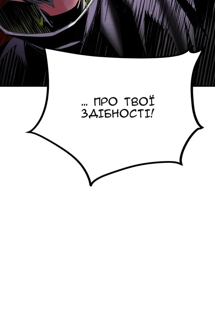 Сторінка 51