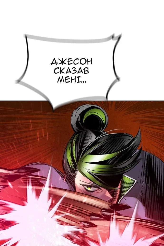 Сторінка 52