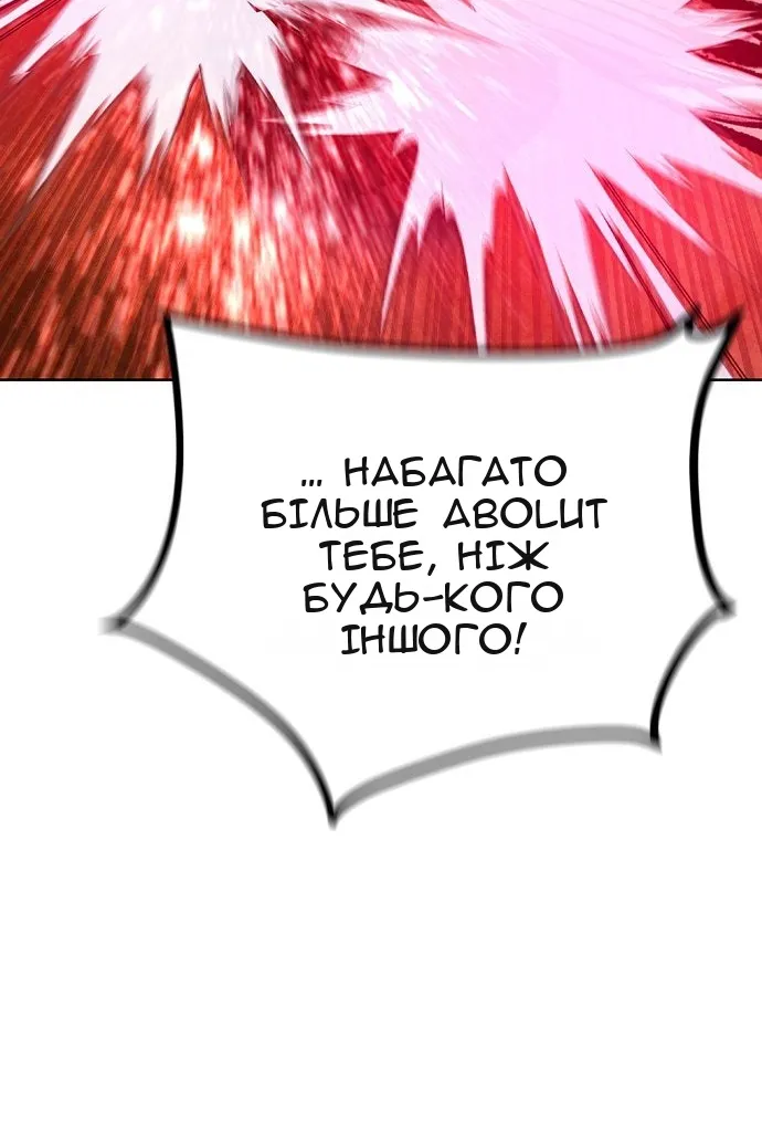 Сторінка 53