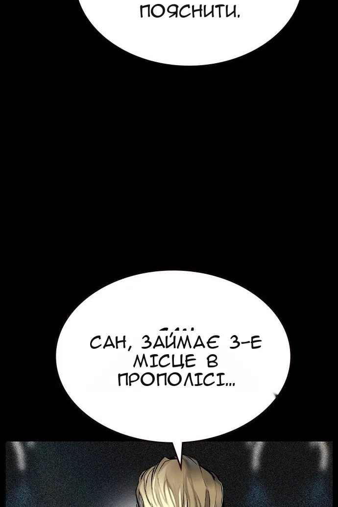 Сторінка 56