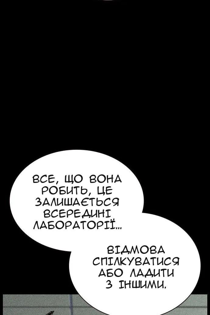 Сторінка 58