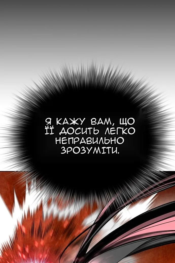 Сторінка 64
