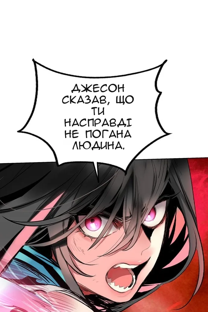 Сторінка 67