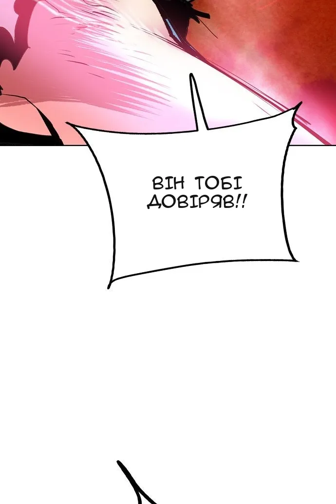 Сторінка 68