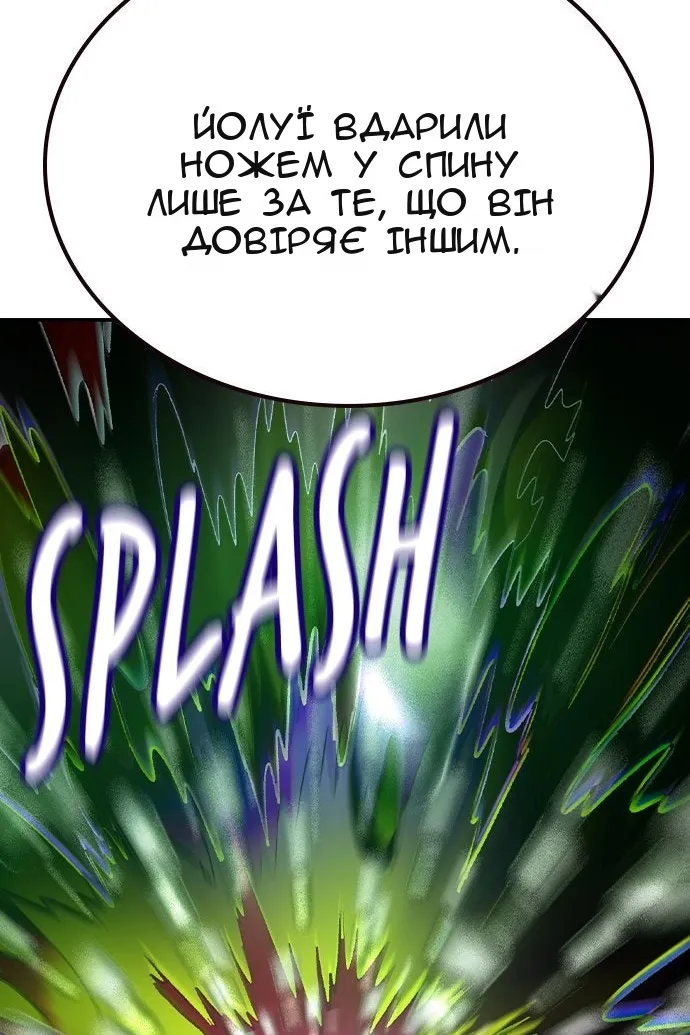 Сторінка 71