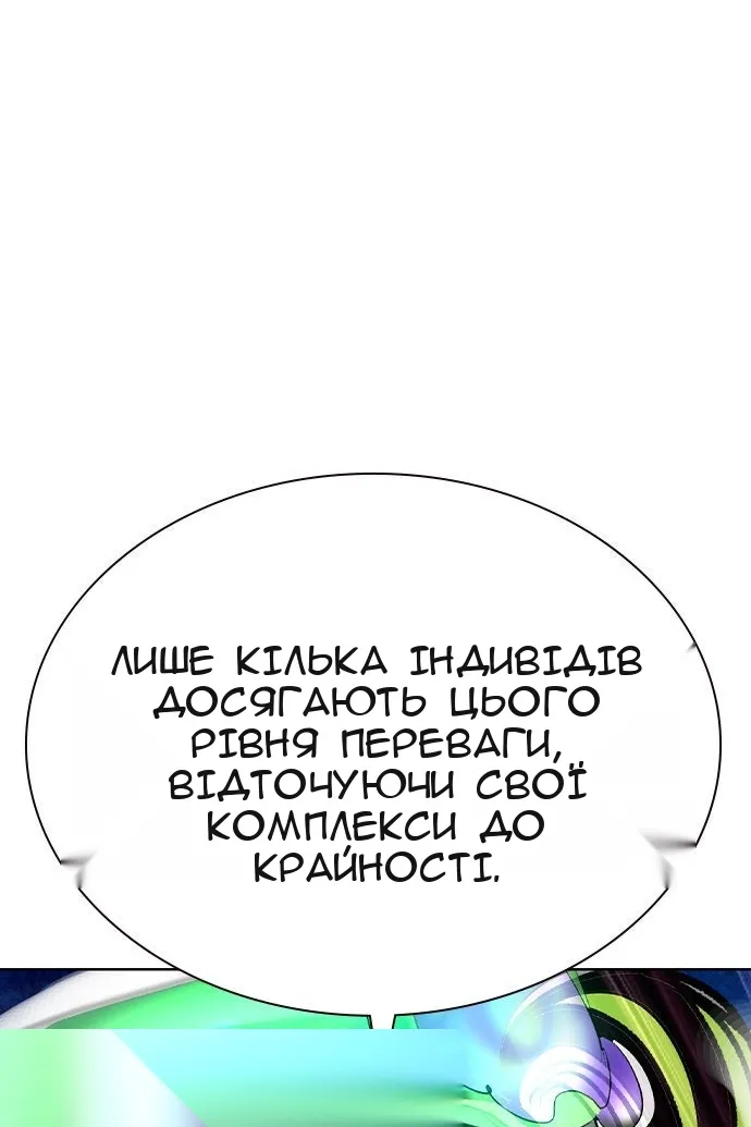 Сторінка 78