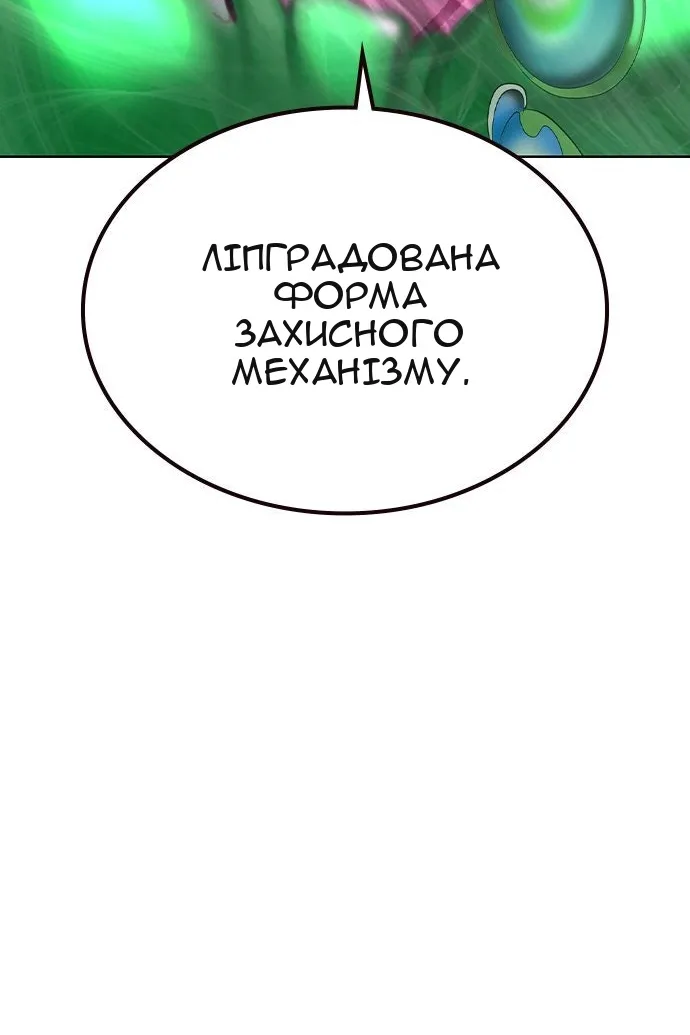 Сторінка 80
