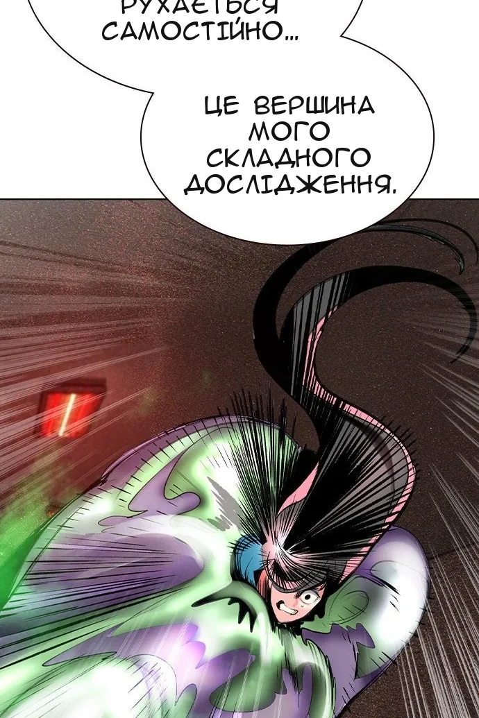 Сторінка 88