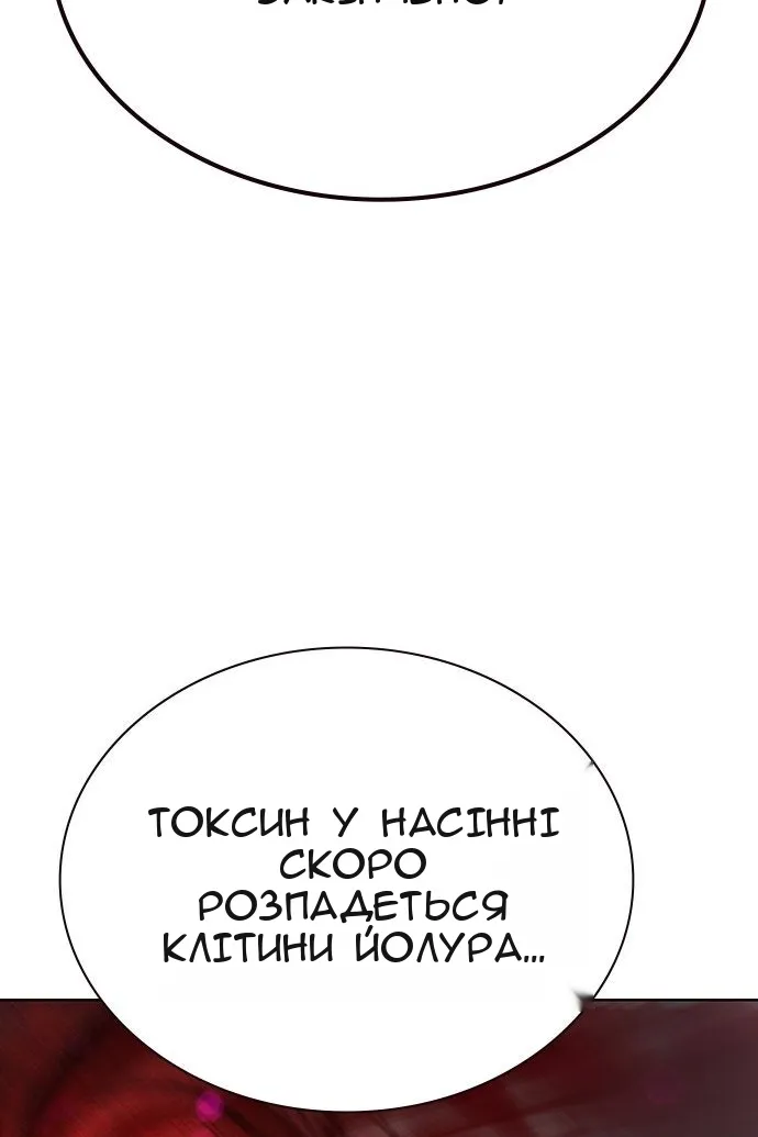 Сторінка 92