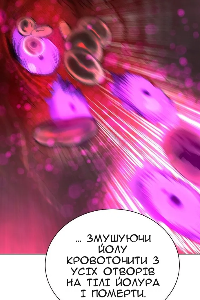 Сторінка 93