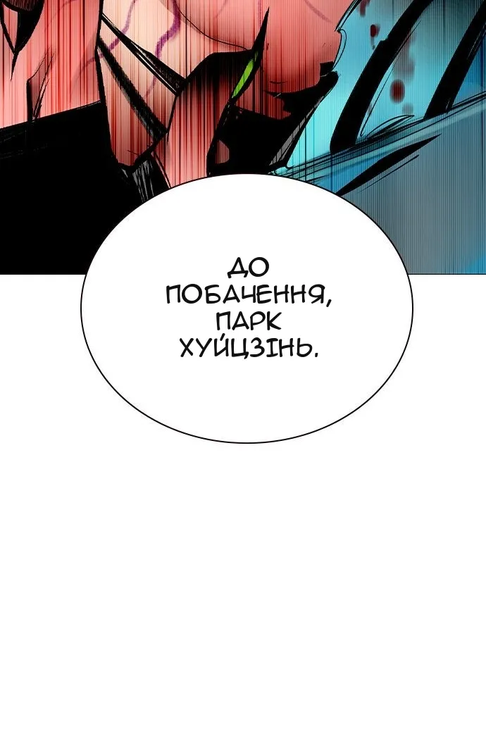 Сторінка 96