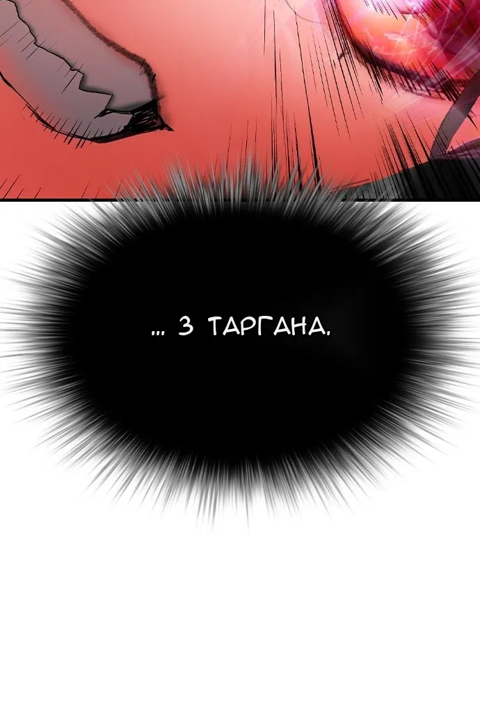 Сторінка 100