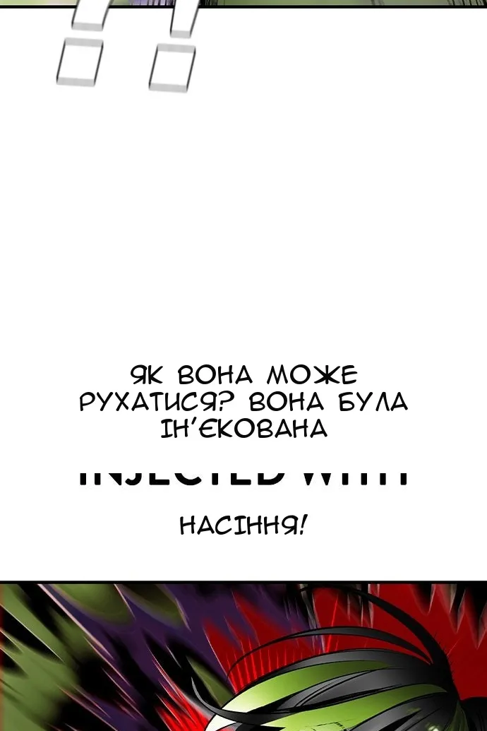 Сторінка 103