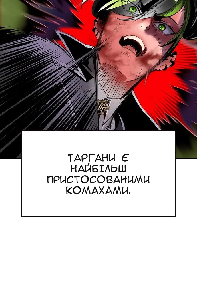 Сторінка 104