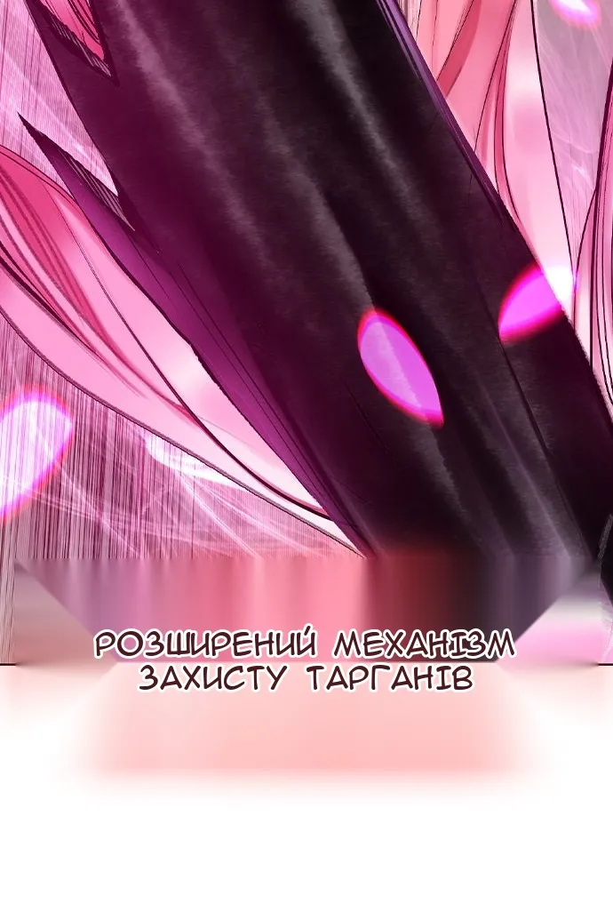 Сторінка 108