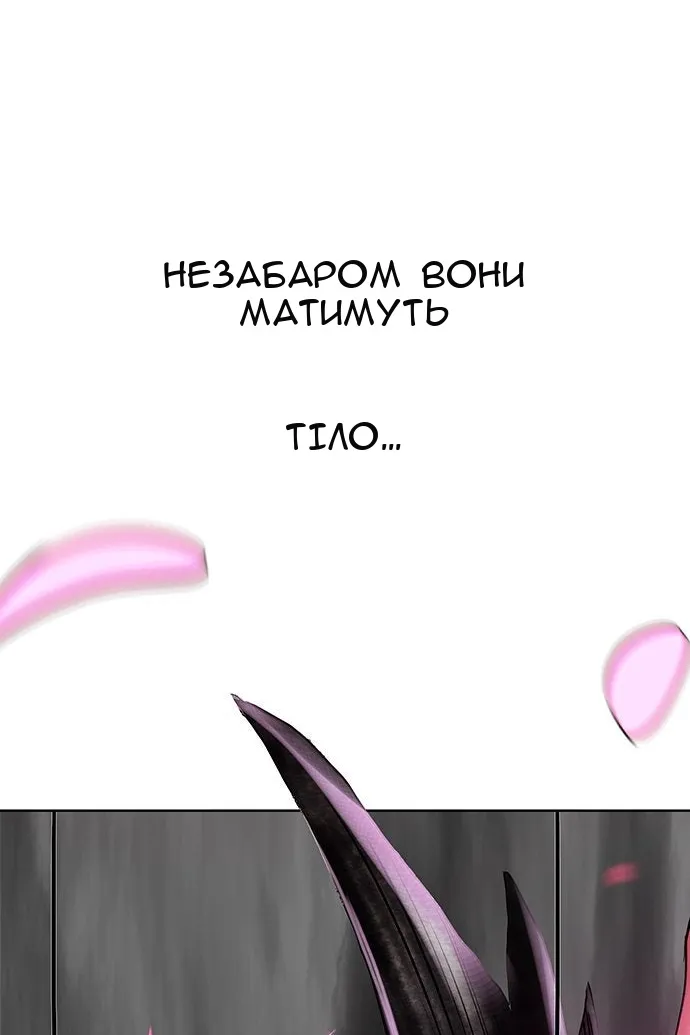 Сторінка 109