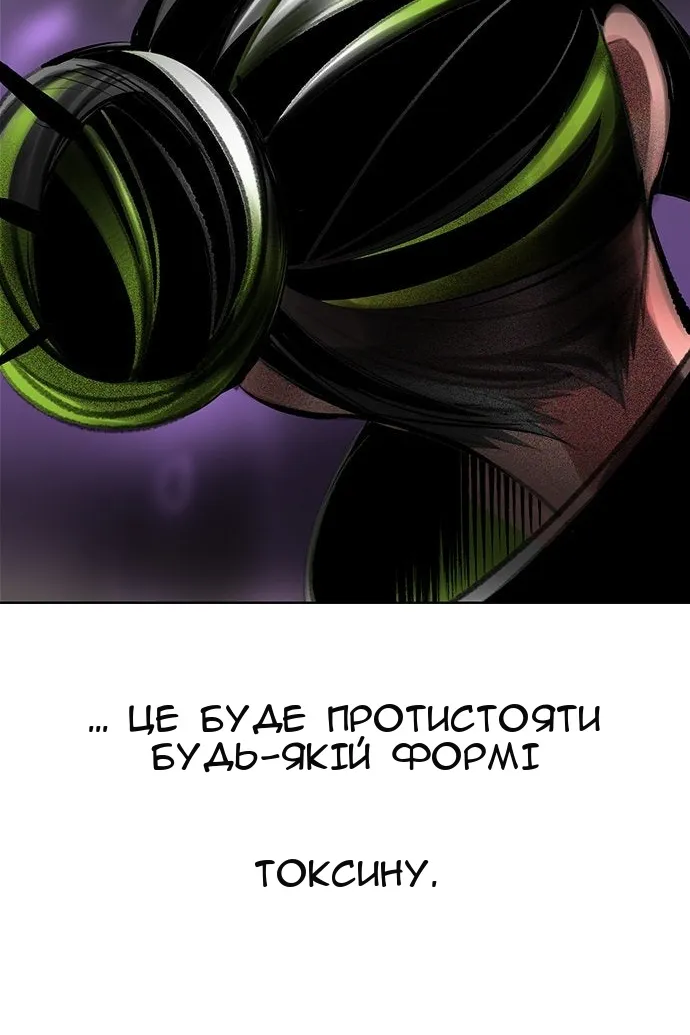 Сторінка 112