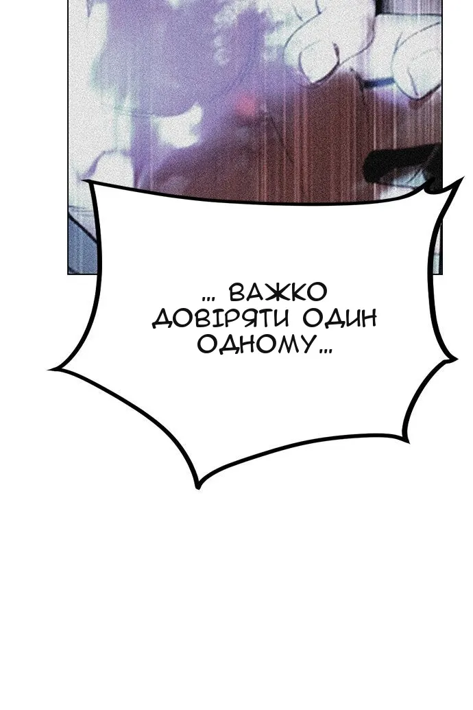 Сторінка 116
