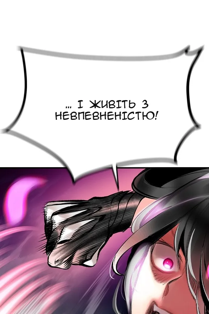 Сторінка 117