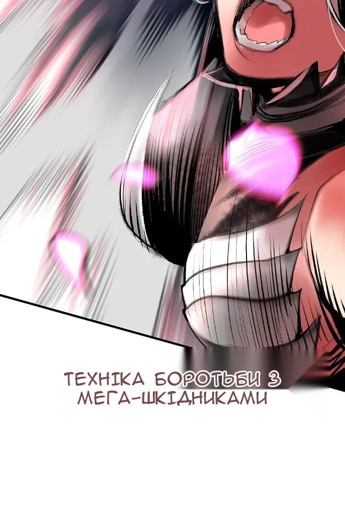 Сторінка 118