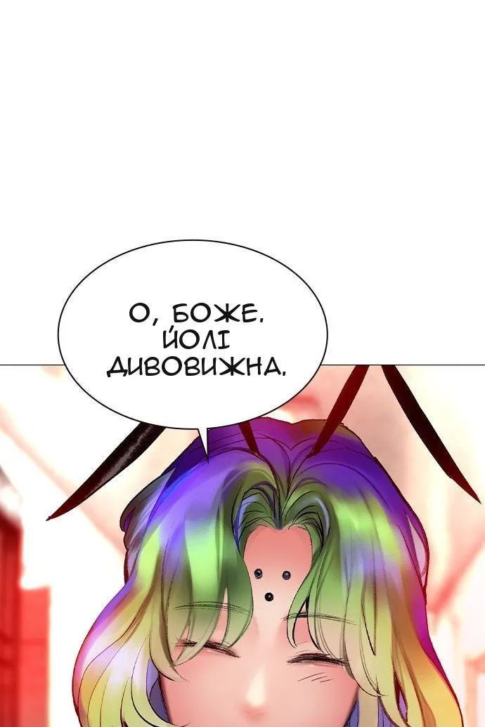 Сторінка 124