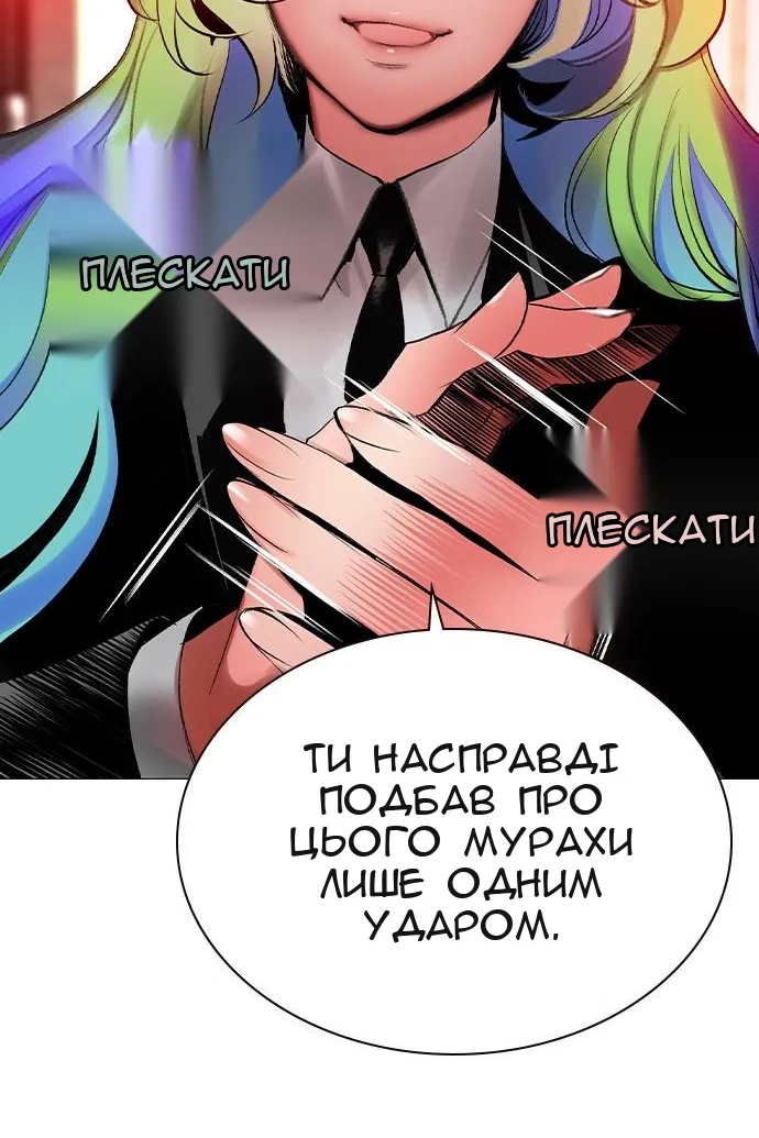 Сторінка 125