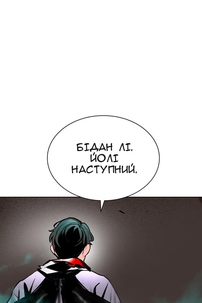 Сторінка 126